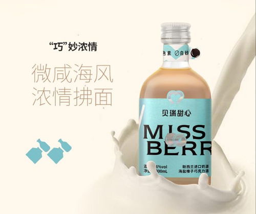 missberry完成a 轮融资